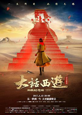 无间道 电影 2002 刘伟强